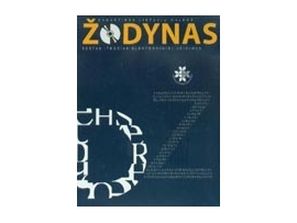 Dabartinės lietuvių kalbos žodynas (CD, 6-as leidimas)
