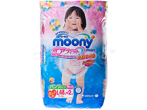 Japoniškos MOONY sauskelnės-kelnaitės mergaitėms L dydis 9-14 kg, 48 vnt. |  Foxshop.lt