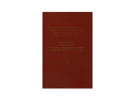 Kanonų teisės kodeksas. Codex Iuris Canonici