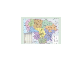 Lietuvos administracinis ir gamtinis žemėlapis (dvipusis, laminuotas)