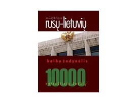 Mokyklinis rusų-lietuvių kalbų žodynėlis. 10000 žodžių