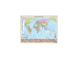 Pasaulio politinis žemėlapis (laminuotas)
