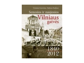 Senosios ir naujosios Vilniaus gatvės 1840-2012