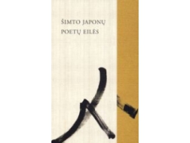 Šimto japonų poetų eilės