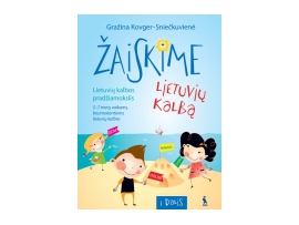 Žaiskime lietuvių kalbą. Lietuvių kalbos pradžiamokslis 5–7 metų vaikams, besimokantiems lietuvių kalbos. I dalis